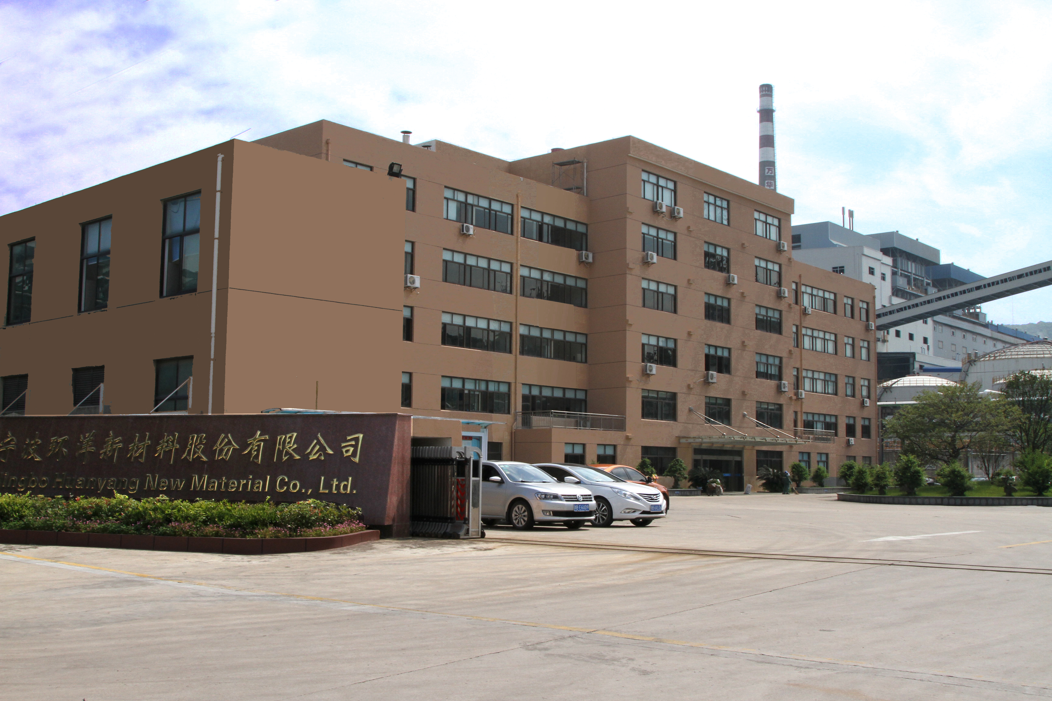 company